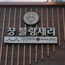 빵&쿠키 만들기(야간) 다이닝코드