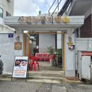 신길누룽지백숙