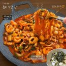 대파랑통닭아산탕정점 | 탕정 낙곱새 맛집 | 낮술하기 좋았던 윤이식당 🍲