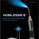 (주)덴탈맥스 이미지