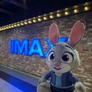 인형과 함께 | 주토피아 2 용산 IMAX 관람 후기: 주디 인형과 함께한 모험! 🍿🐰
