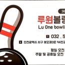 하이볼링 이미지