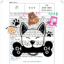 춘자네 펫스쿨 이미지