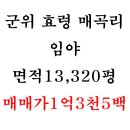 상평지 이미지