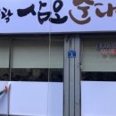 삼오1 네이버블로그