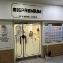 뉴라인어학원