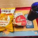 롯데리아송도점 이미지