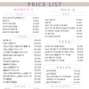 블레스헤어(blesshair)