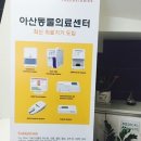 명성동물병원 이미지