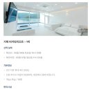 비커밍펜션1 | 거제도 비커밍 풀빌라 가성비 펜션 남자친구 생일 기념일 내돈내산 후기