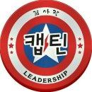 감사랑 리더십 태권도장 네이버블로그