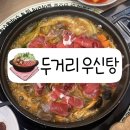 효천1로 L 이미지