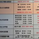 강주현피부과의원 이미지