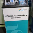 수인자동차공업사 | 인천 용현동 세차장 현자동차공업사 운영시간 접근성 가격