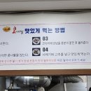 내가 찜한 김치찜 네이버블로그
