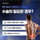 고려신경외과 네이버블로그