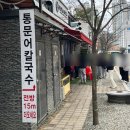 순화궁로 | 남양주 점심 맛집 고집 통문어 칼국수 솔직후기