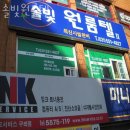 축협사거리~복룡지하차도 | 구리 교문동 고시원 솔빛원룸텔 위치 정보