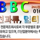 주식회사 케이비산업 네이버블로그