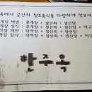 대하장여관 네이버블로그