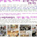 의정부벼룩시장(주)