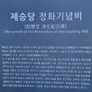 국립공원2(섬바다8th)-한산도(한려해상)22.12.20방문