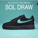 쏠(SOL) 이미지