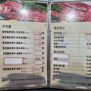 합천황토한우프라자 이미지