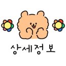 다교네일 성수