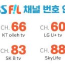 9/20(화) SBS FiL '외식하는 날 버스킹' 이미지