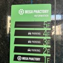 온약국 | [성남 대형약국] 메가팩토리약국 방문 - 웨이팅 없이 상비약 쟁여온 후기