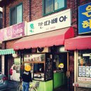 깐따삐야분식 이미지