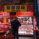 마장상사