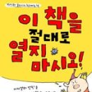 책방활짝 이미지