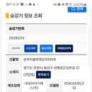 공작마을부영2차 이미지