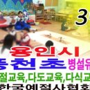 풍천초등학교 병설유치원 이미지