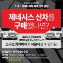 소낙스 카케어 의정부호원점 네이버블로그