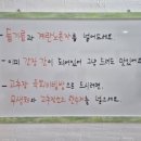 완산들기름육회비빔
