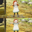 빨강머리 앤 이미지