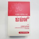 이로웁다