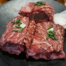 구이일번가