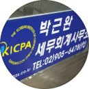 삼성세무회계사무소 이미지
