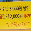 유가명가즉석찰순대&왕족발 네이버블로그