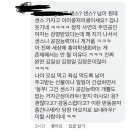 한양대 대숲에서 ‘만원짜리 커플링’ 싫다고 댓글단 여성에게 벌어지는 일.jpg 이미지