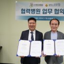 청학노인복지관 이미지