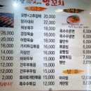 용성양꼬치