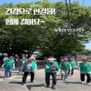 한정보건진료소 이미지