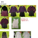 주미의상실