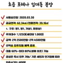 탑스타부동산중개 이미지