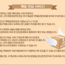 블루 킹크랩 통관 중 발생한 선어자숙 및 마가단 활대게 가격 파괴! 단 2일간 파격 특가 중!!!